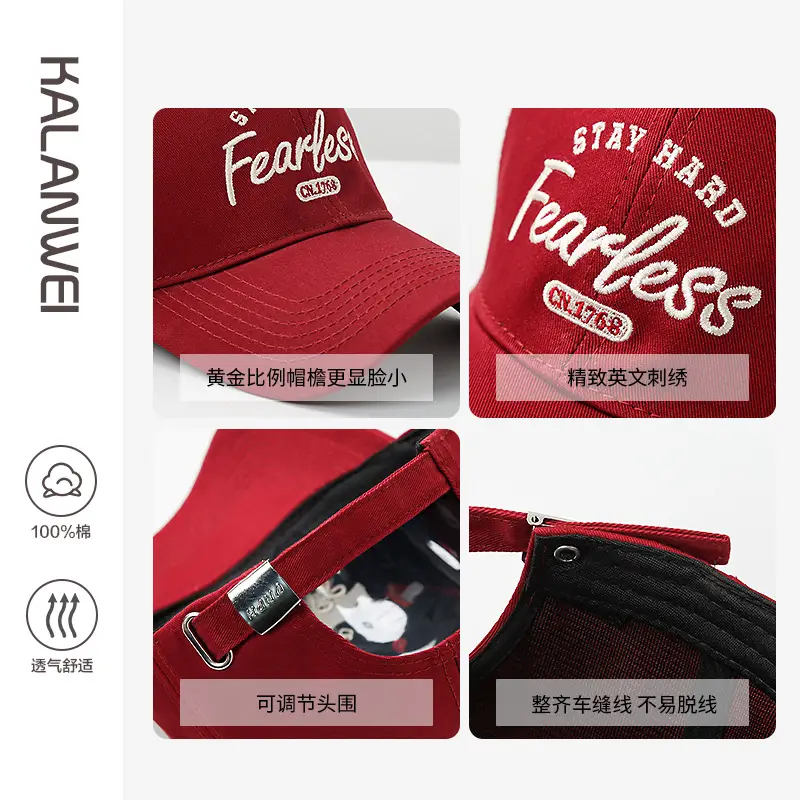 Fearless Black Baseball Cap for Men Women
