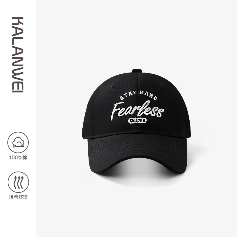 Fearless Black Baseball Cap for Men Women