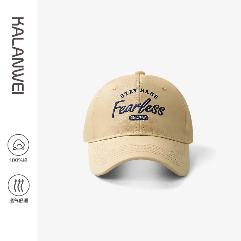 Fearless Black Baseball Cap for Men Women