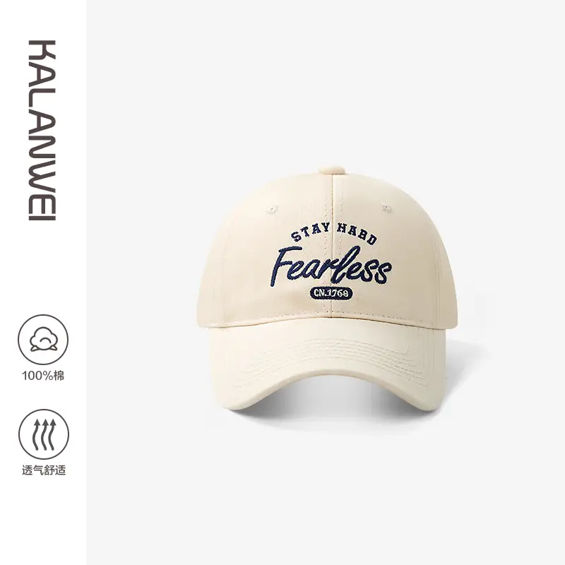 Fearless Black Baseball Cap for Men Women