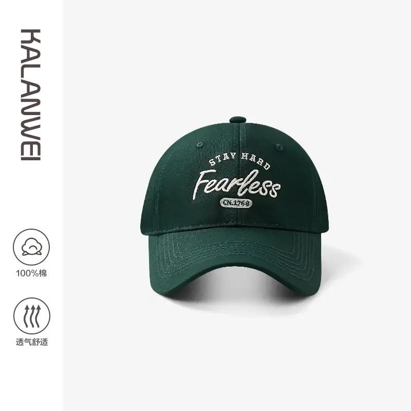 Fearless Black Baseball Cap for Men Women