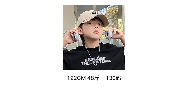 Boys Black Korean Short Sleeve T-Shirt 2024 — feature 13