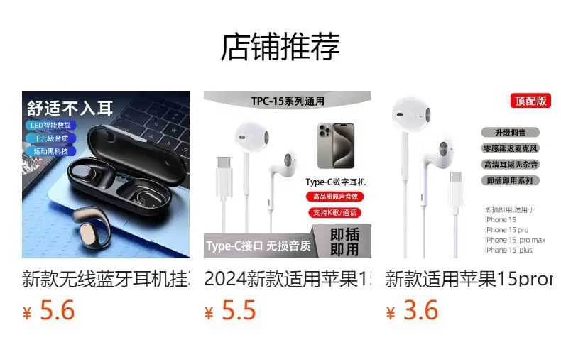 Neck-Hanging Bluetooth Headset with Digital Display — feature 1
