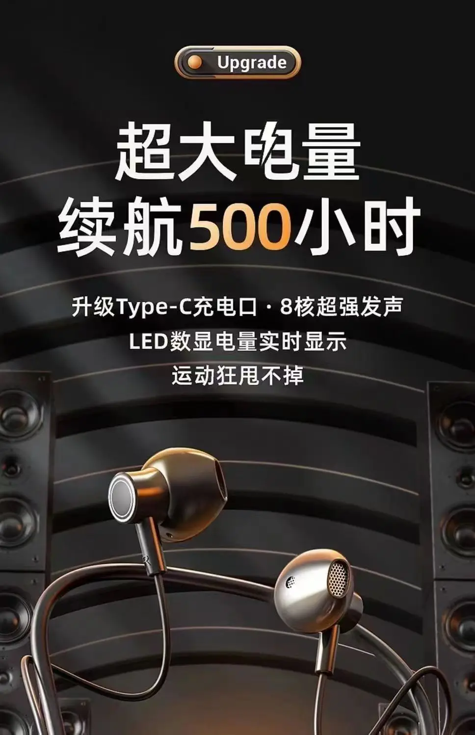 Neck-Hanging Bluetooth Headset with Digital Display — feature 2