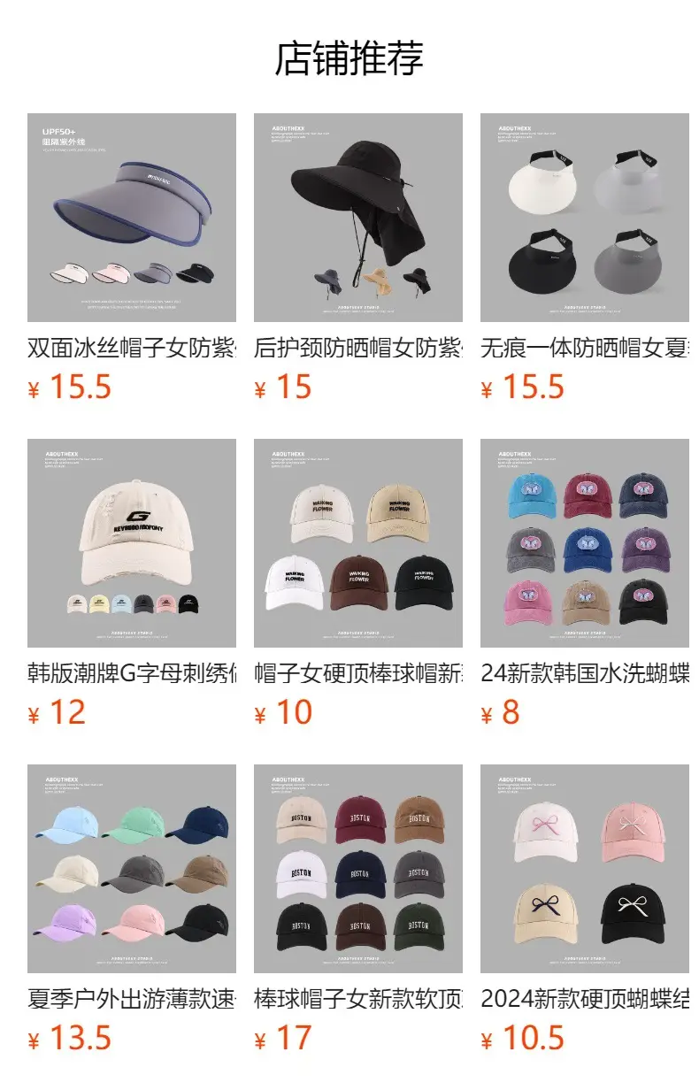 Korean Ins Bow Embroidered Washed Baseball Cap for Kids — feature 1