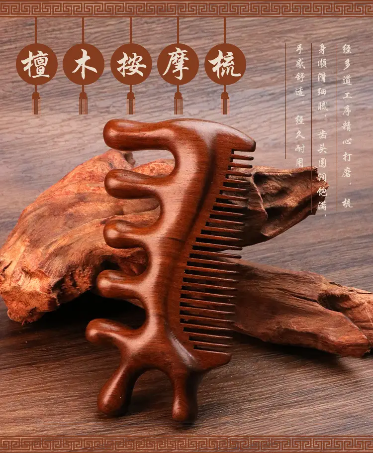 Golden Sandalwood Scalp Massage Comb 5.5cm — feature 1