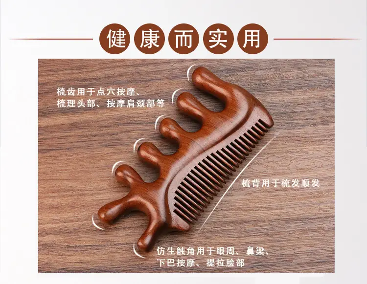 Golden Sandalwood Scalp Massage Comb 5.5cm — feature 2