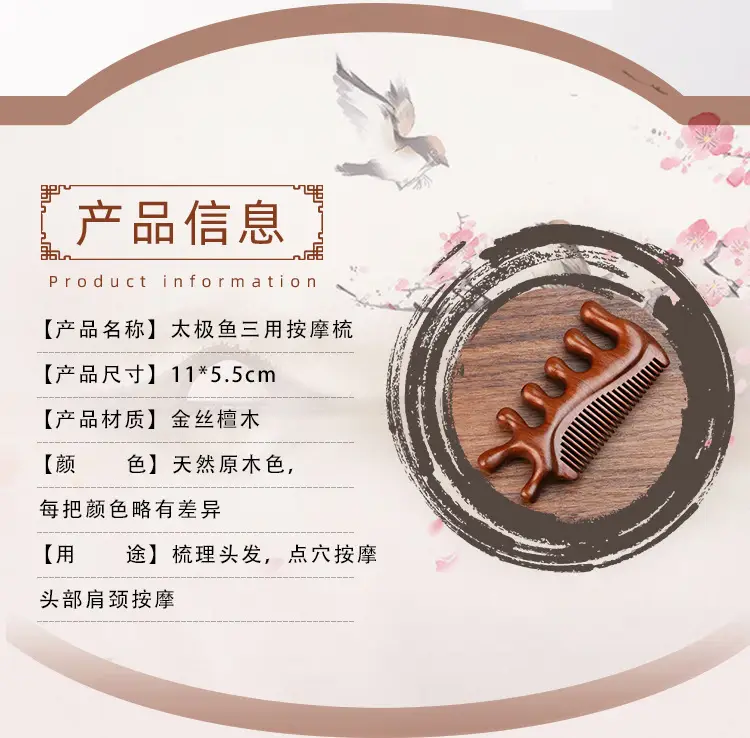 Golden Sandalwood Scalp Massage Comb 5.5cm — feature 3