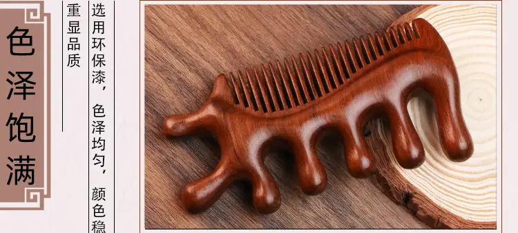 Golden Sandalwood Scalp Massage Comb 5.5cm — feature 5