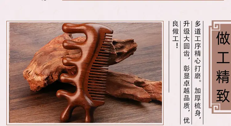 Golden Sandalwood Scalp Massage Comb 5.5cm — feature 6
