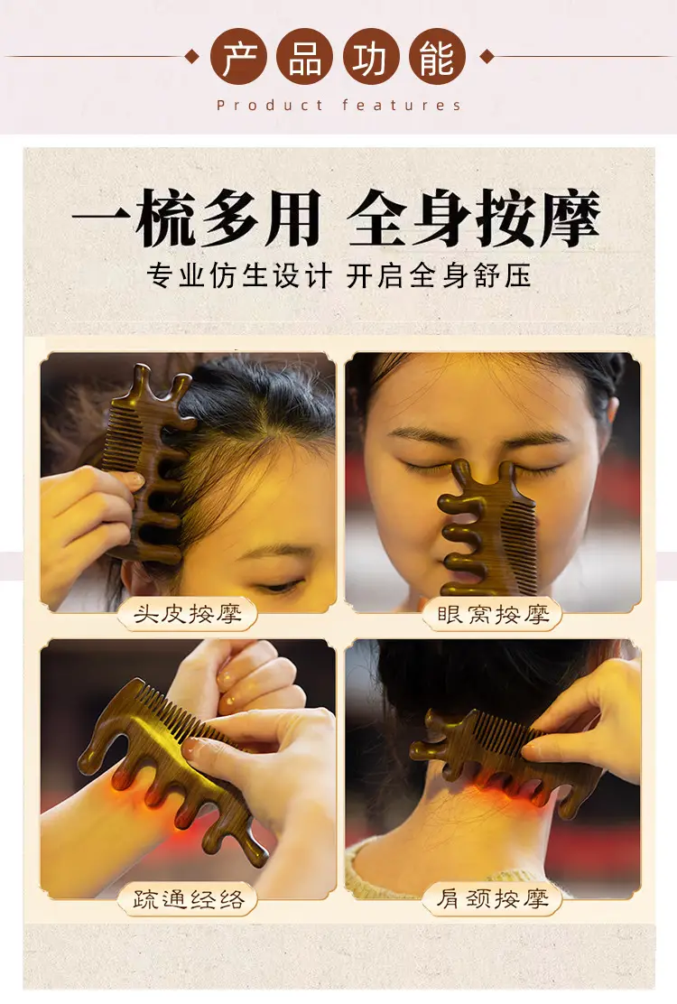 Golden Sandalwood Scalp Massage Comb 5.5cm — feature 7