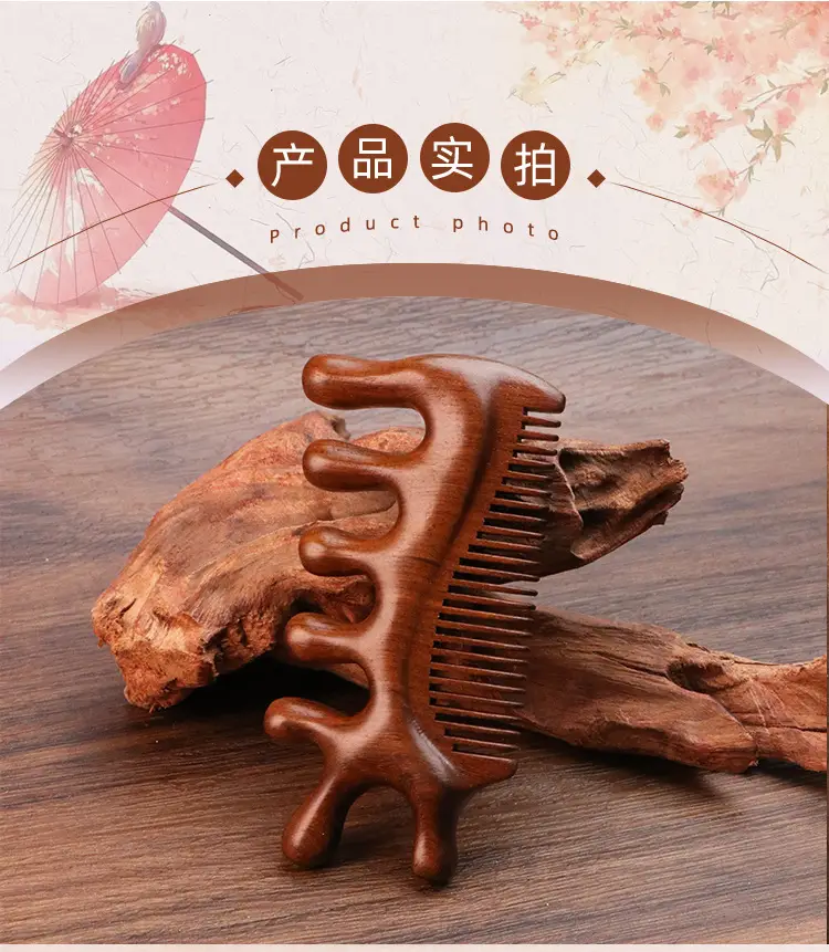 Golden Sandalwood Scalp Massage Comb 5.5cm — feature 8