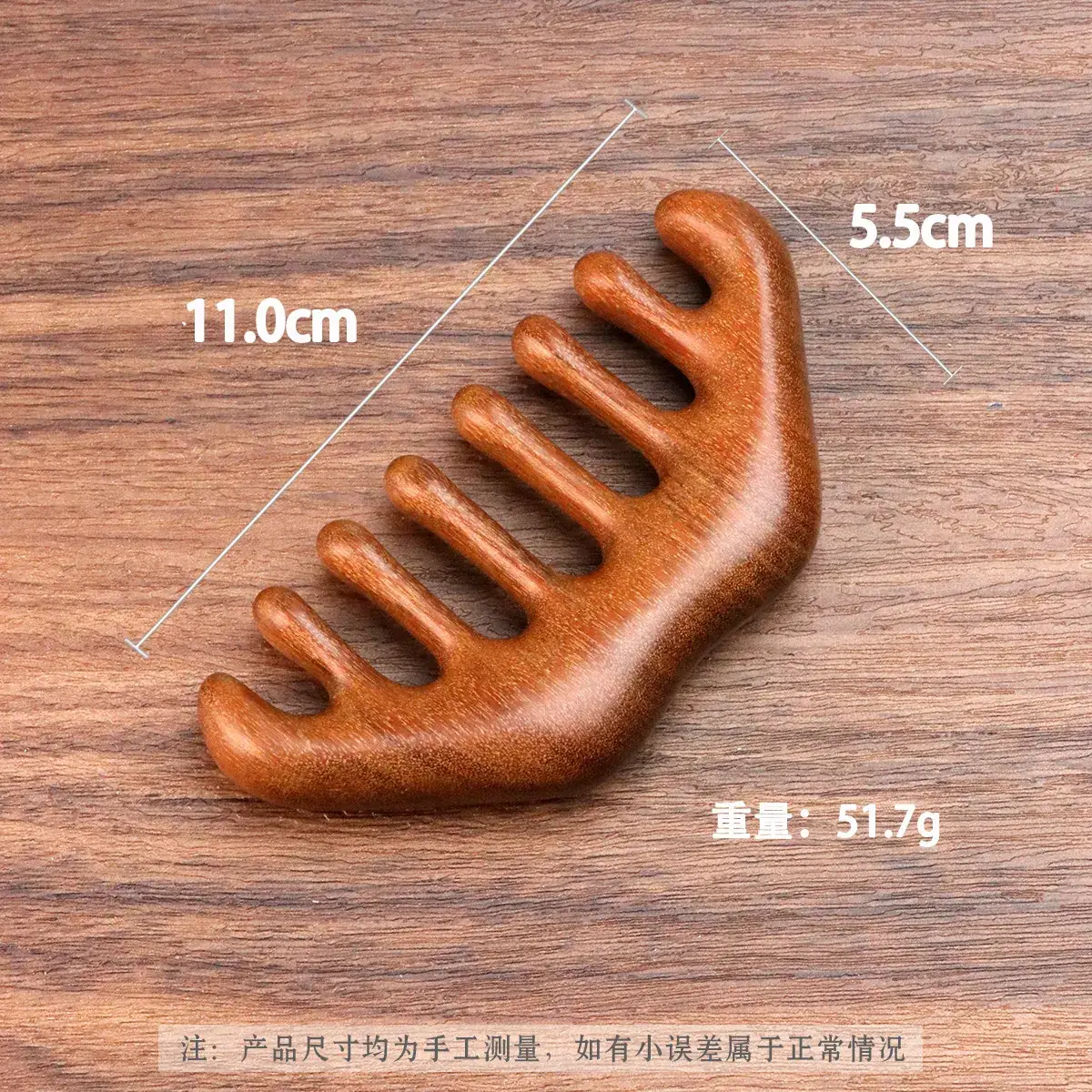 Golden Sandalwood Scalp Massage Comb 5.5cm - Image 3