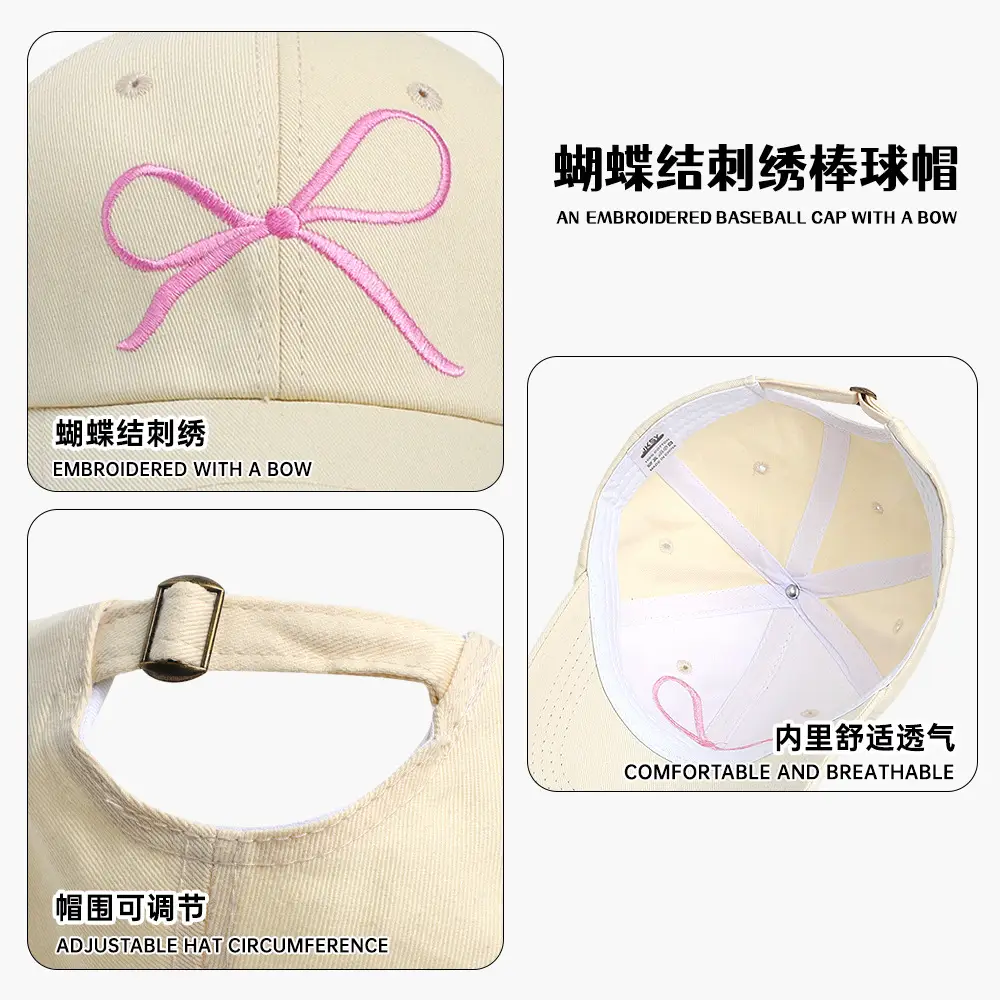 Women Baseball Cap with Embroidered Bow & Soft Top
