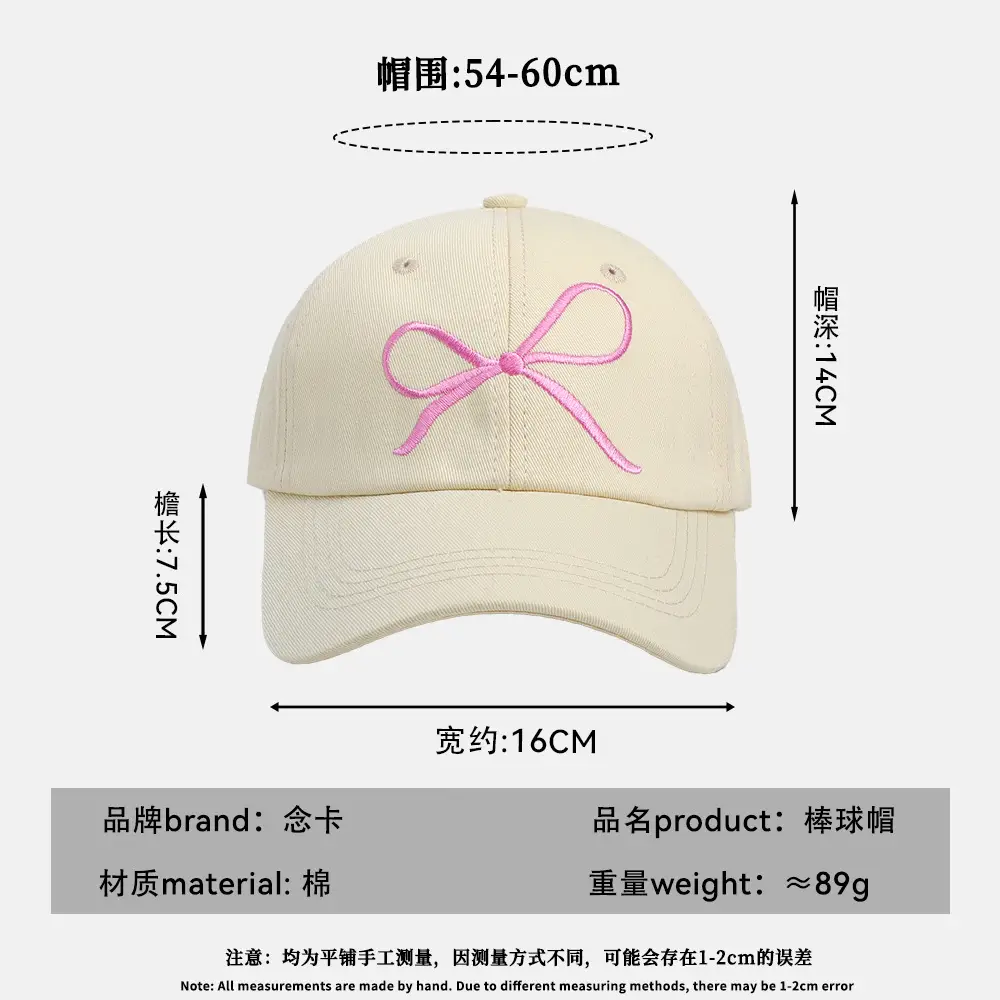 Women Baseball Cap with Embroidered Bow & Soft Top