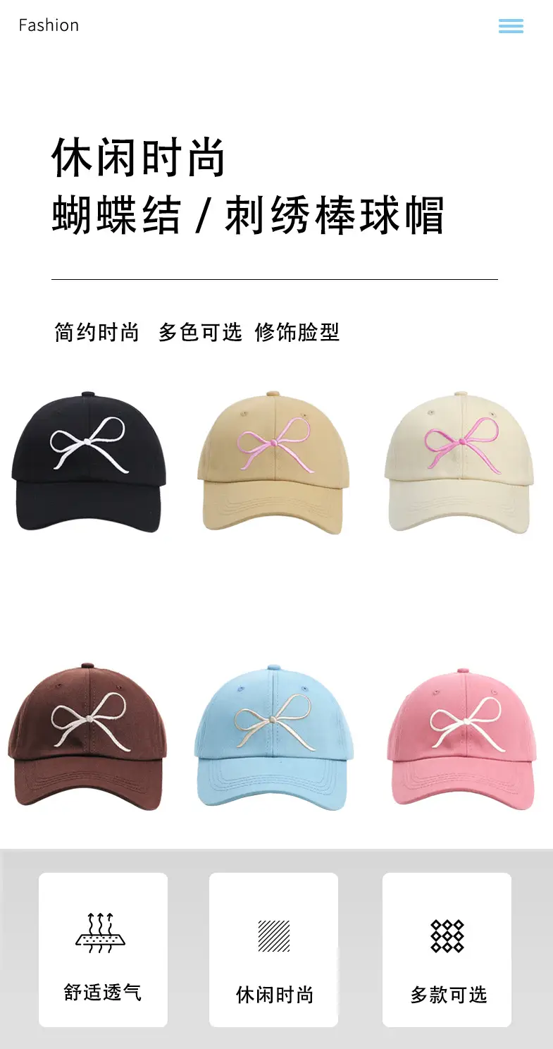 Women Baseball Cap with Embroidered Bow & Soft Top — feature 1