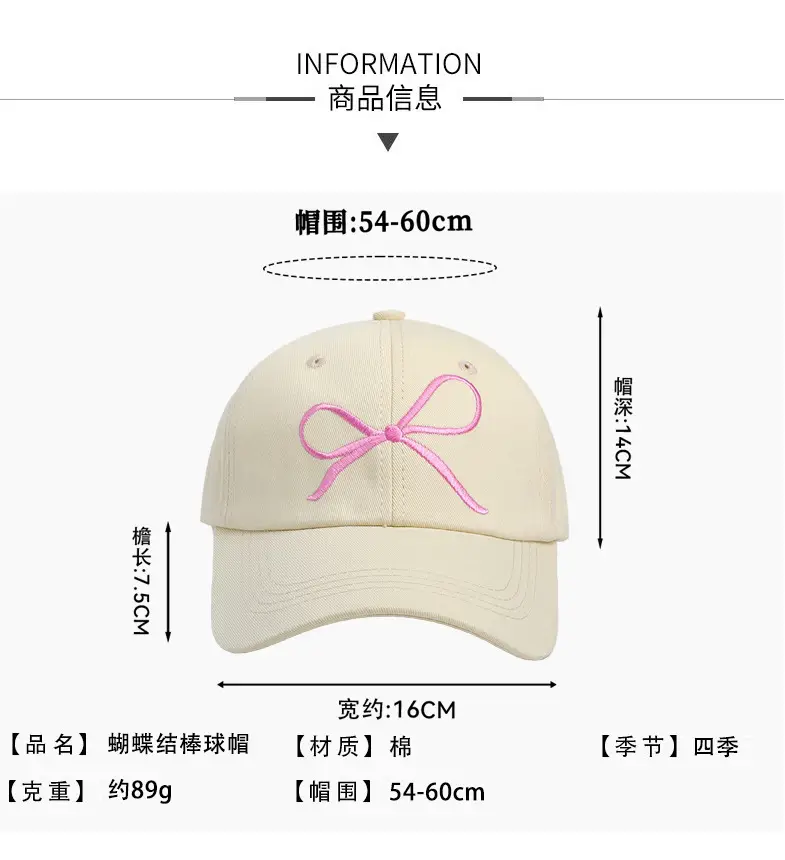 Women Baseball Cap with Embroidered Bow & Soft Top — feature 4
