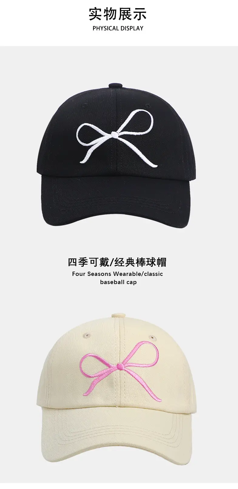 Women Baseball Cap with Embroidered Bow & Soft Top — feature 6