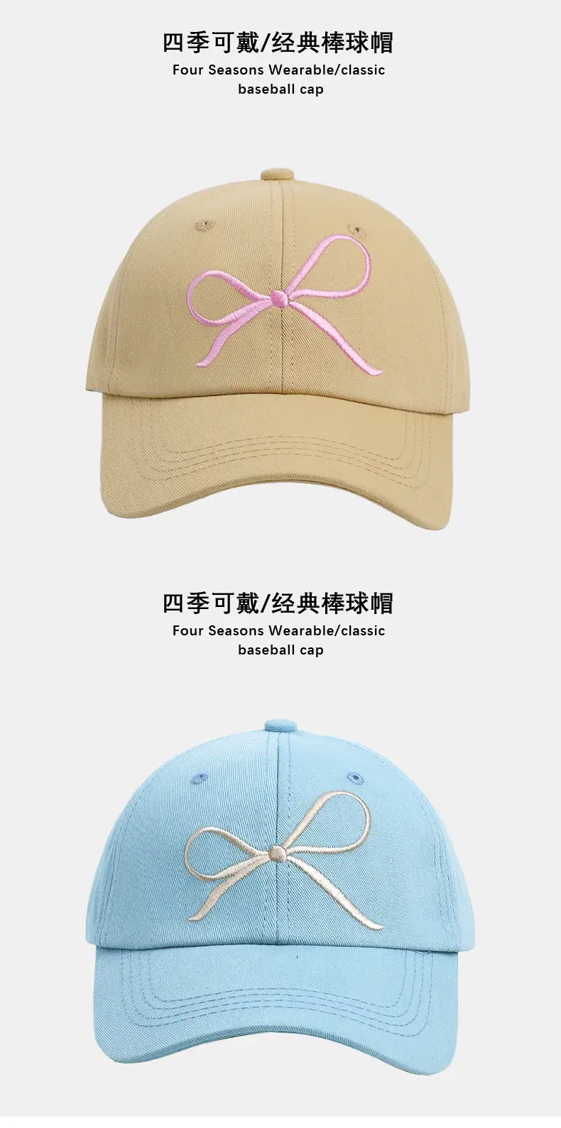 Women Baseball Cap with Embroidered Bow & Soft Top — feature 7