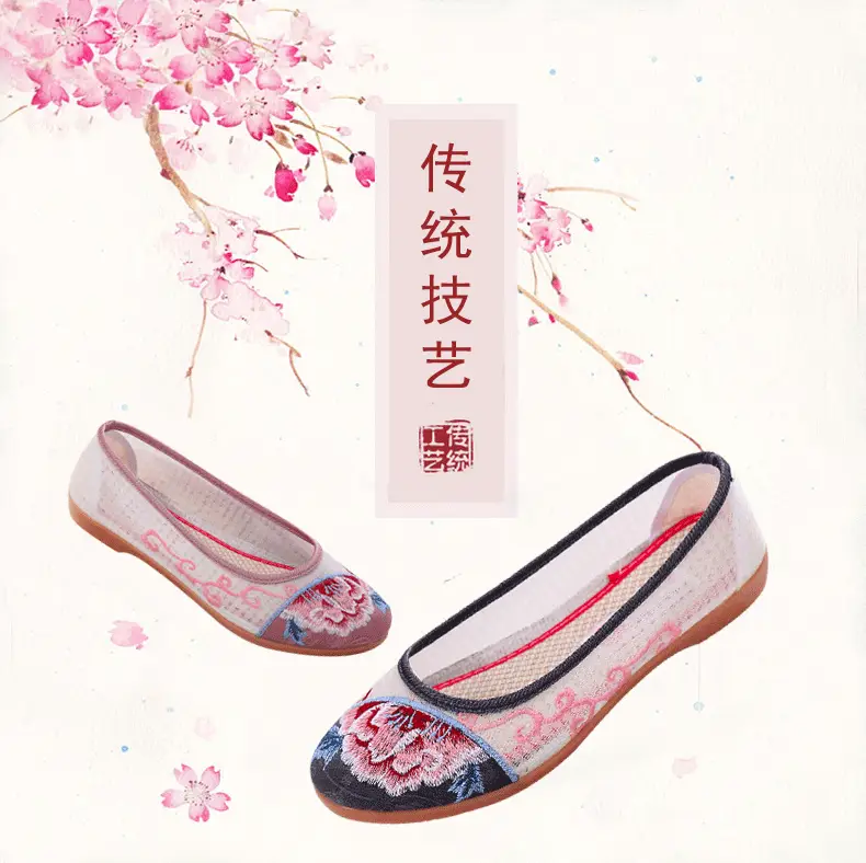 Spring and Summer New Old Beijing Cloth Shoes Breathable Mesh Shoes Women's Middle-aged and Elderly Mother Shoes Non-slip Soft Sole All-match Embroidered Sandals — feature 1