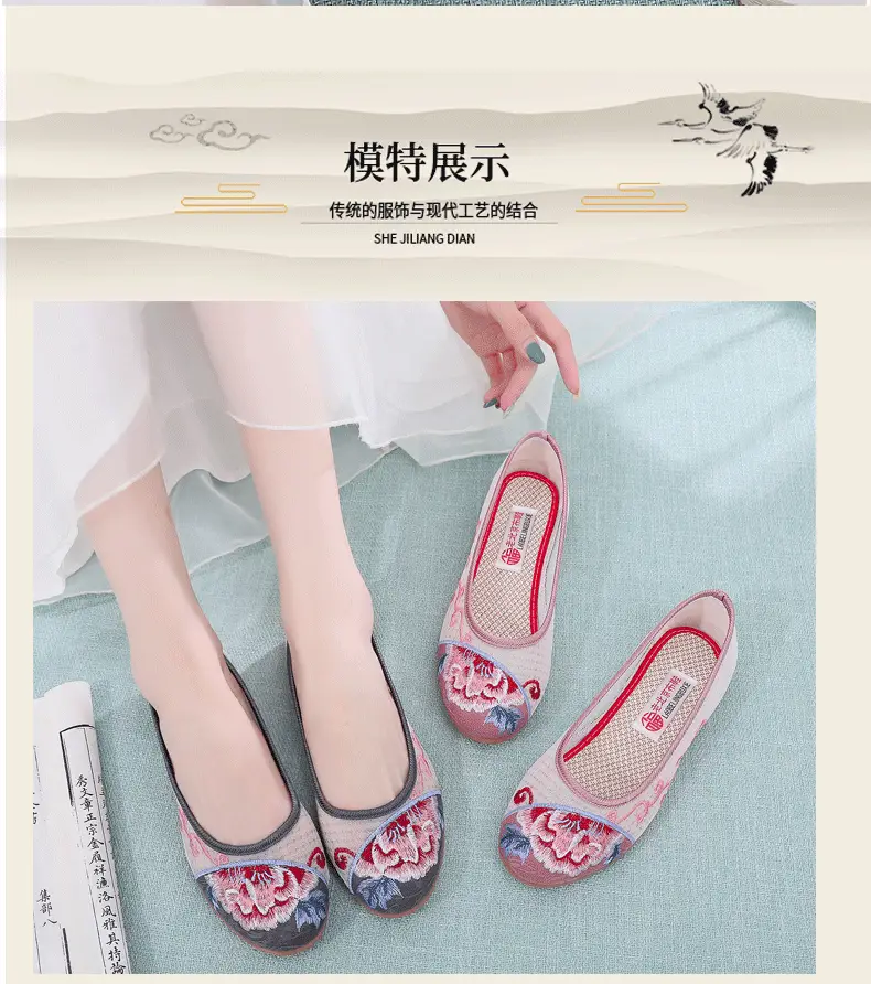 Spring and Summer New Old Beijing Cloth Shoes Breathable Mesh Shoes Women's Middle-aged and Elderly Mother Shoes Non-slip Soft Sole All-match Embroidered Sandals — feature 10