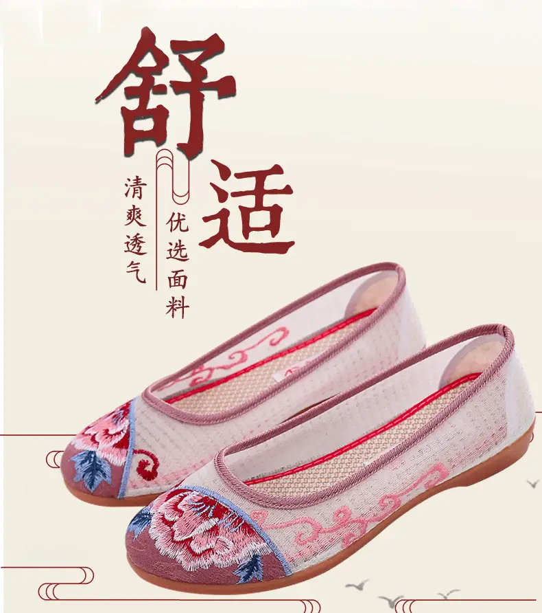 Spring and Summer New Old Beijing Cloth Shoes Breathable Mesh Shoes Women's Middle-aged and Elderly Mother Shoes Non-slip Soft Sole All-match Embroidered Sandals — feature 2