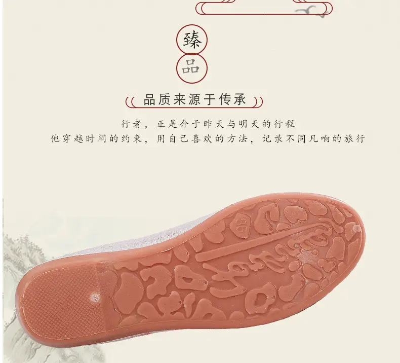 Spring and Summer New Old Beijing Cloth Shoes Breathable Mesh Shoes Women's Middle-aged and Elderly Mother Shoes Non-slip Soft Sole All-match Embroidered Sandals — feature 3