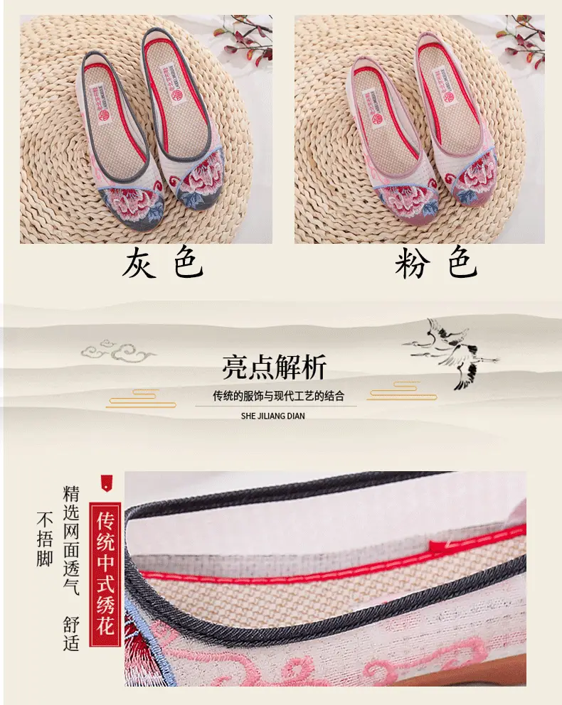Spring and Summer New Old Beijing Cloth Shoes Breathable Mesh Shoes Women's Middle-aged and Elderly Mother Shoes Non-slip Soft Sole All-match Embroidered Sandals — feature 6