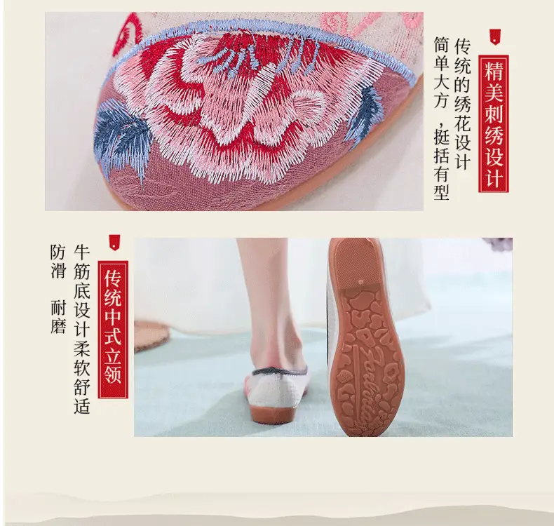 Spring and Summer New Old Beijing Cloth Shoes Breathable Mesh Shoes Women's Middle-aged and Elderly Mother Shoes Non-slip Soft Sole All-match Embroidered Sandals — feature 7
