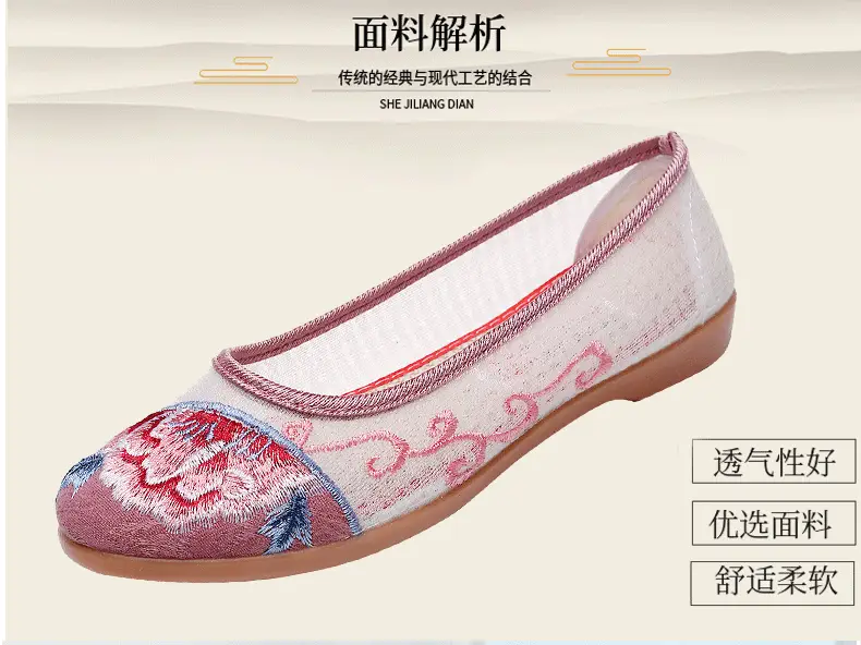 Spring and Summer New Old Beijing Cloth Shoes Breathable Mesh Shoes Women's Middle-aged and Elderly Mother Shoes Non-slip Soft Sole All-match Embroidered Sandals — feature 8