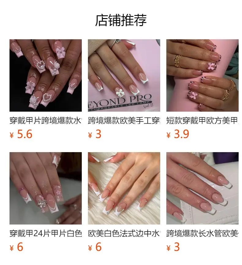 Cross-border French fake nails with bow design 24 pcs — feature 1