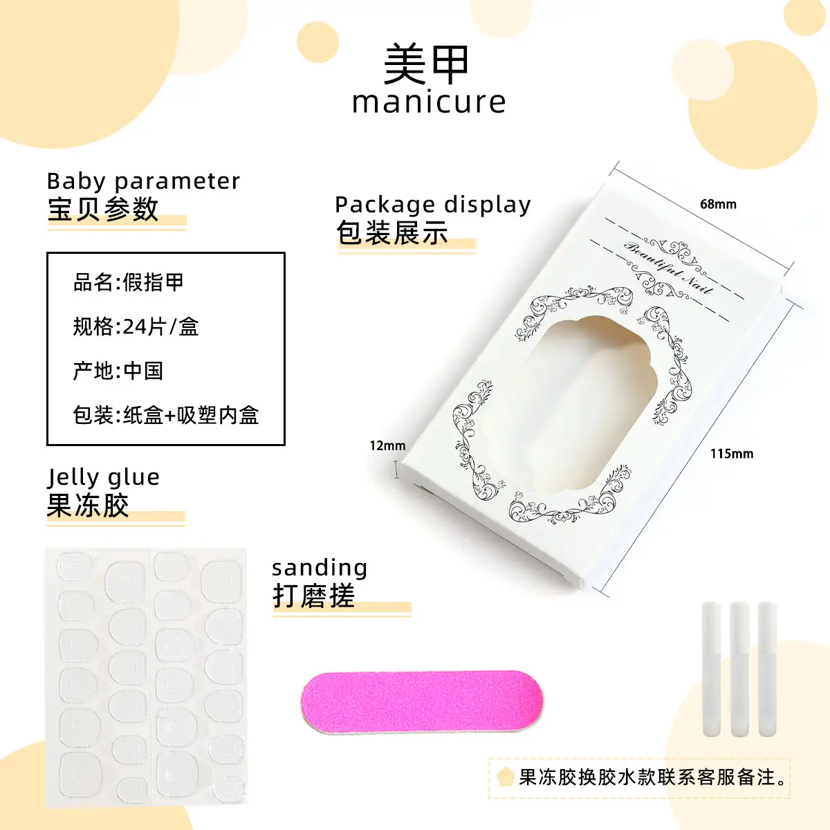 Cross-border French fake nails with bow design 24 pcs — feature 5