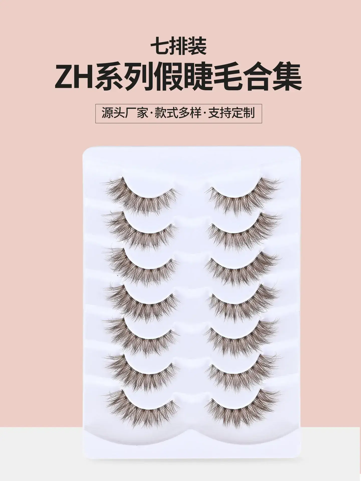 Meiyi 3D Synthetic Eyelashes Brown 3 Pairs — feature 1