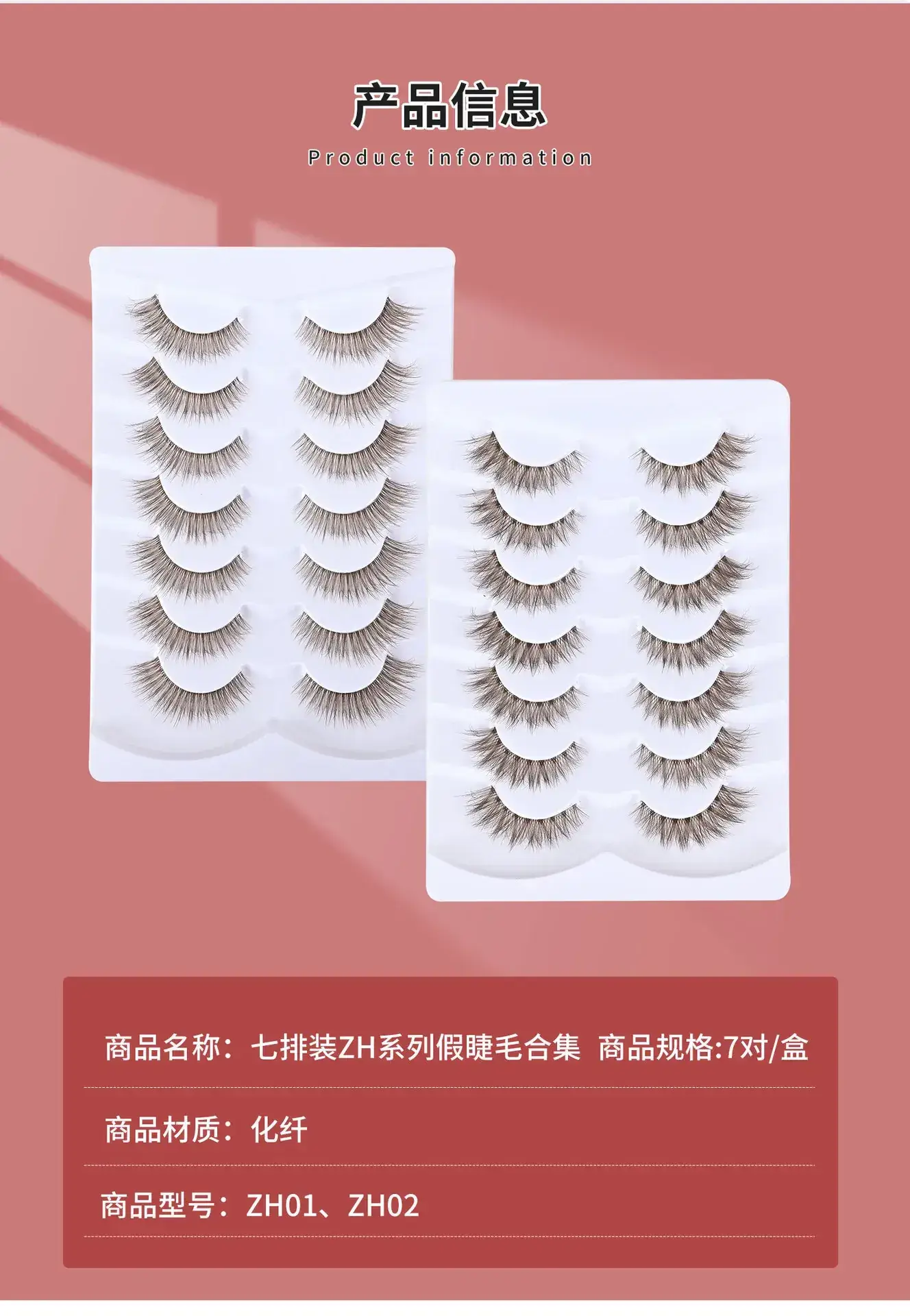 Meiyi 3D Synthetic Eyelashes Brown 3 Pairs — feature 2