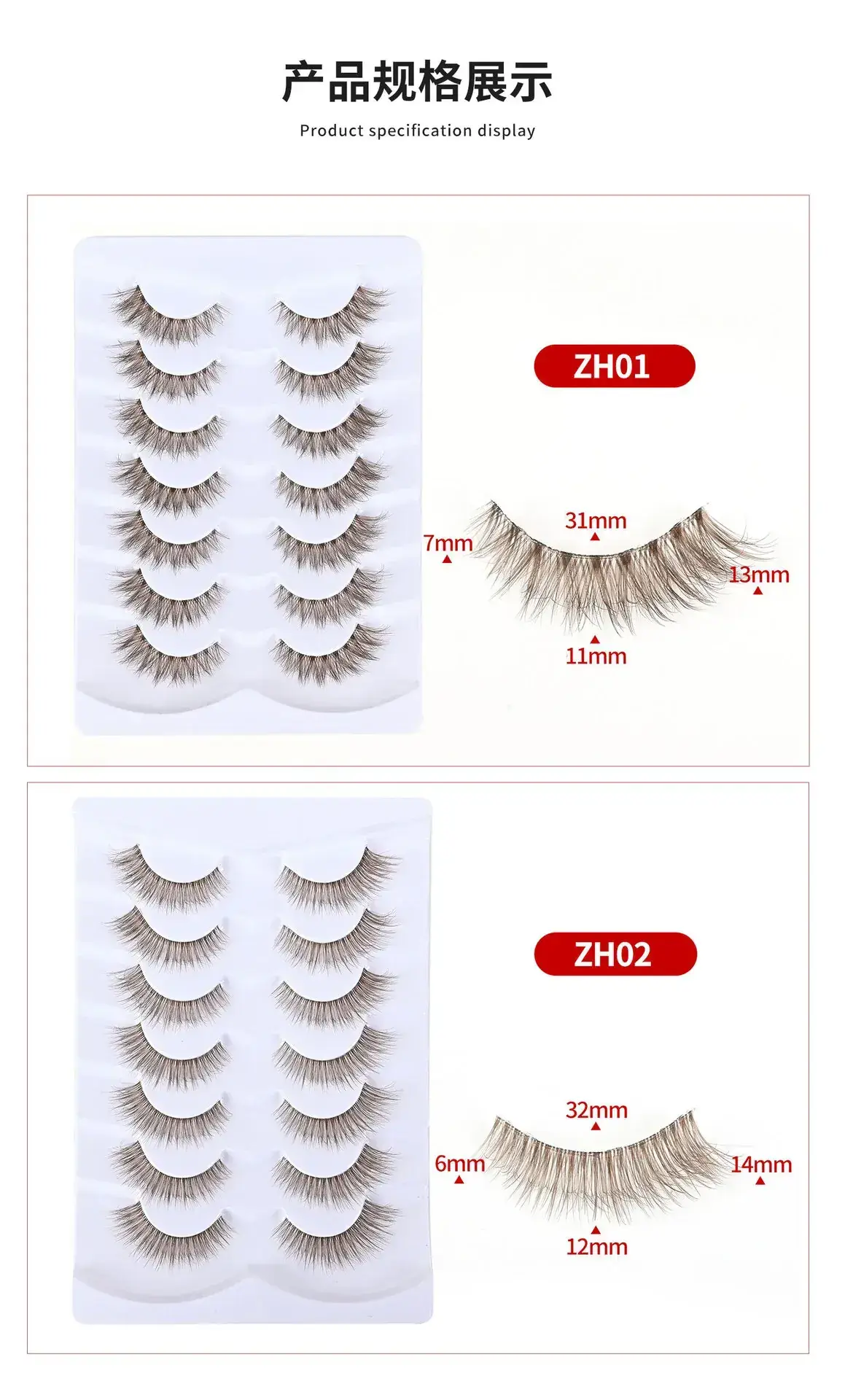 Meiyi 3D Synthetic Eyelashes Brown 3 Pairs — feature 3