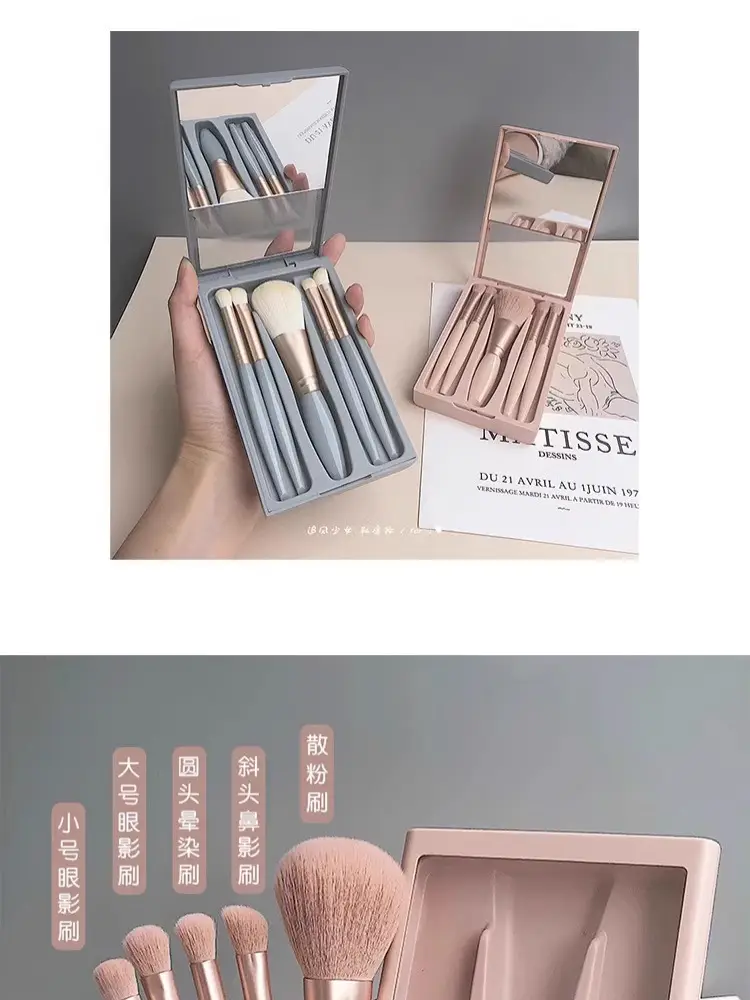 5-Piece Mirror Case Makeup Brush Set with Mirror β feature 1
