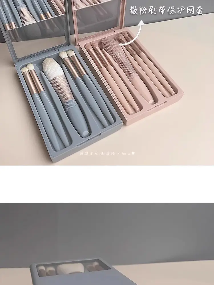 5-Piece Mirror Case Makeup Brush Set with Mirror β feature 8