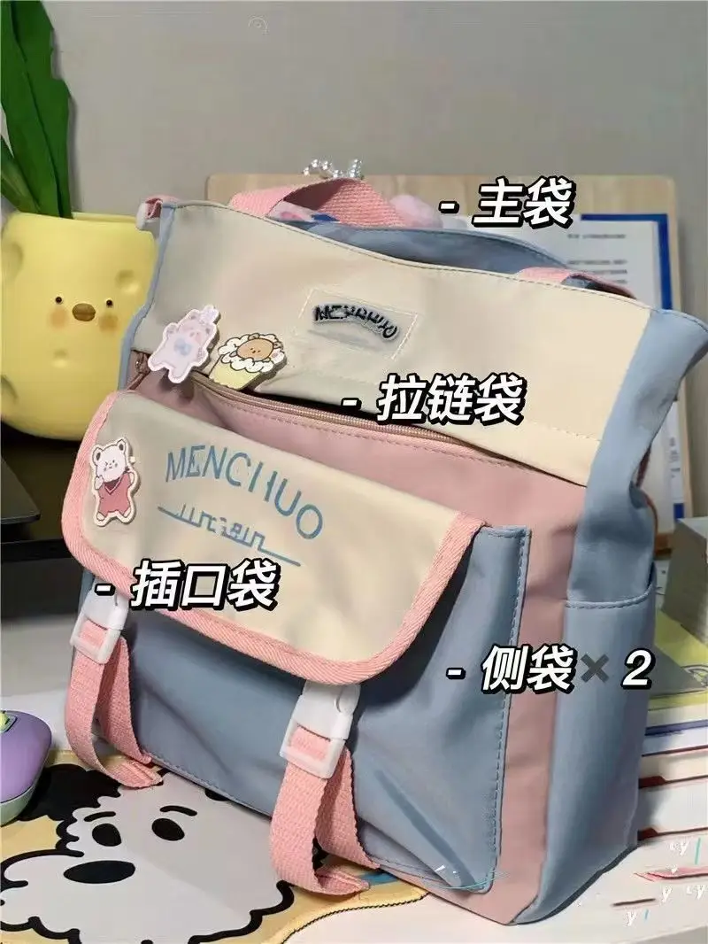 Ins All-match College Style Crossbody Bag Large Capacity Tote Bag — feature 19