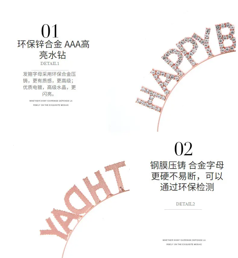 European & American Birthday Headband with Crystal Letter "Happy Birthday" — feature 16