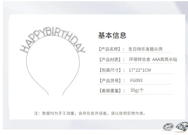 European & American Birthday Headband with Crystal Letter "Happy Birthday" — feature 2