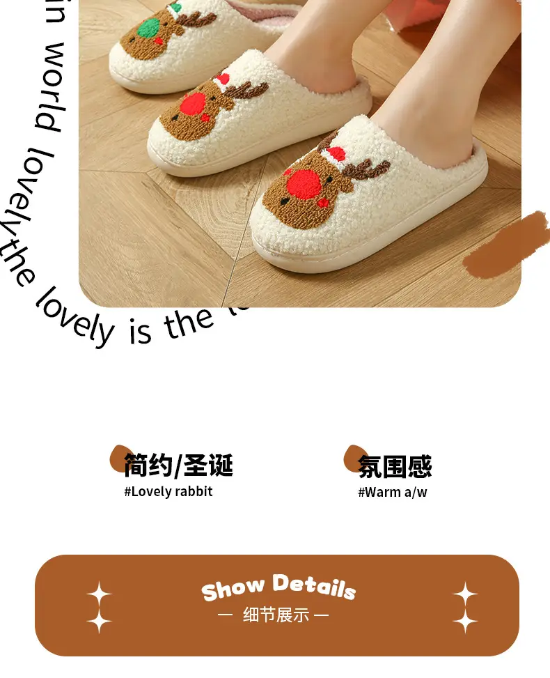 Cross-Border Cute New Christmas Elk Cotton Slippers for Women Winter Ins Warm Home Indoor Couple Plush Outer Wear — feature 3