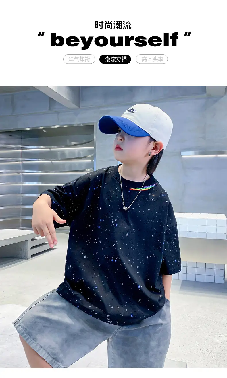 Boys Starry Sky T-Shirt 2026 Starry Blue Short Sleeve — feature 1