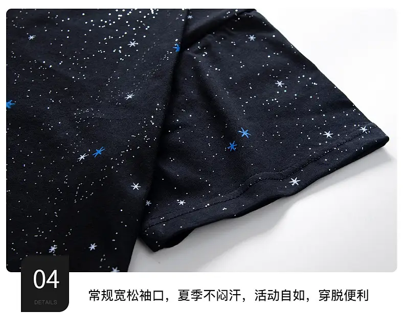 Boys Starry Sky T-Shirt 2026 Starry Blue Short Sleeve — feature 11