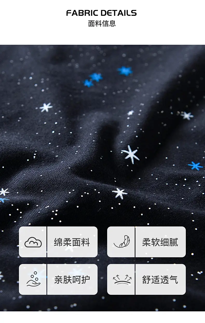 Boys Starry Sky T-Shirt 2026 Starry Blue Short Sleeve — feature 3