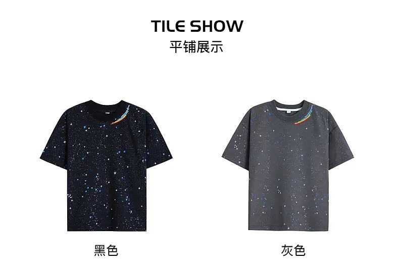 Boys Starry Sky T-Shirt 2026 Starry Blue Short Sleeve — feature 7