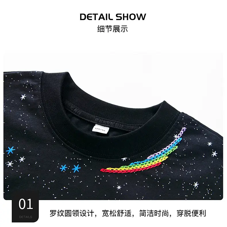 Boys Starry Sky T-Shirt 2026 Starry Blue Short Sleeve — feature 8