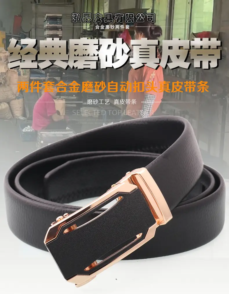 Men's Black Leather Belt with Rose Gold Automatic Buckle — feature 2