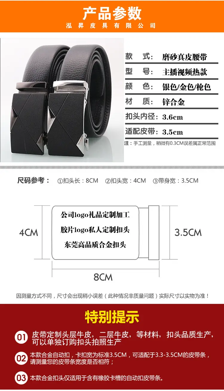 Men's Black Leather Belt with Rose Gold Automatic Buckle — feature 4