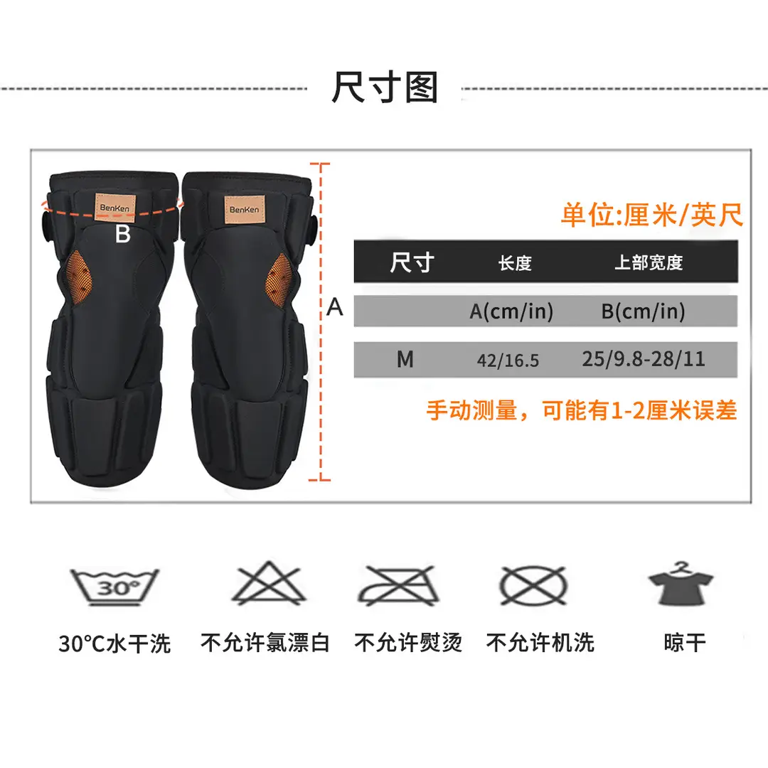 BenKen Professional Ski Sports Adult Long Knee Pads Wear-resistant Anti-fall Skating Protective Gear Skateboard Knee Joint Protection — feature 8