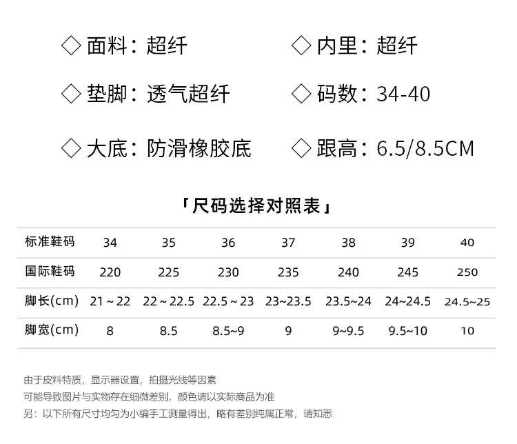 Silver High Heels for Women 2025 New Style Pointed Toe Stiletto Heels Pearl Shallow Mouth One-Word Straps High-End Wedding Shoes Flats for Women — feature 2